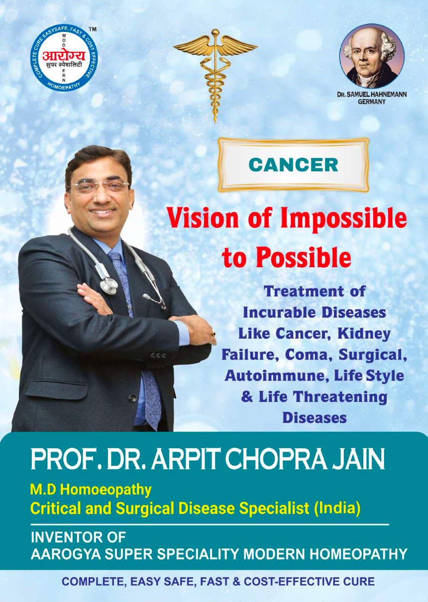 Spine -Updated Jan 2026 - Vision of Impossible to Possible - Dr Arpit Chopra Jain